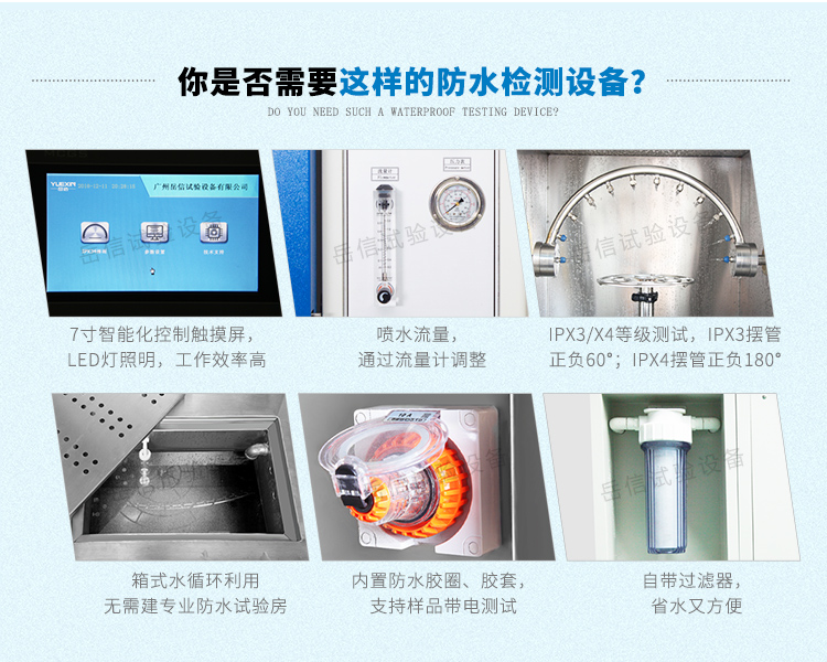 測試完畢后，電眼感應(yīng)使擺管復(fù)位