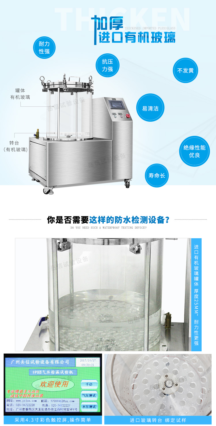 可進(jìn)行氣壓、水壓、負(fù)壓