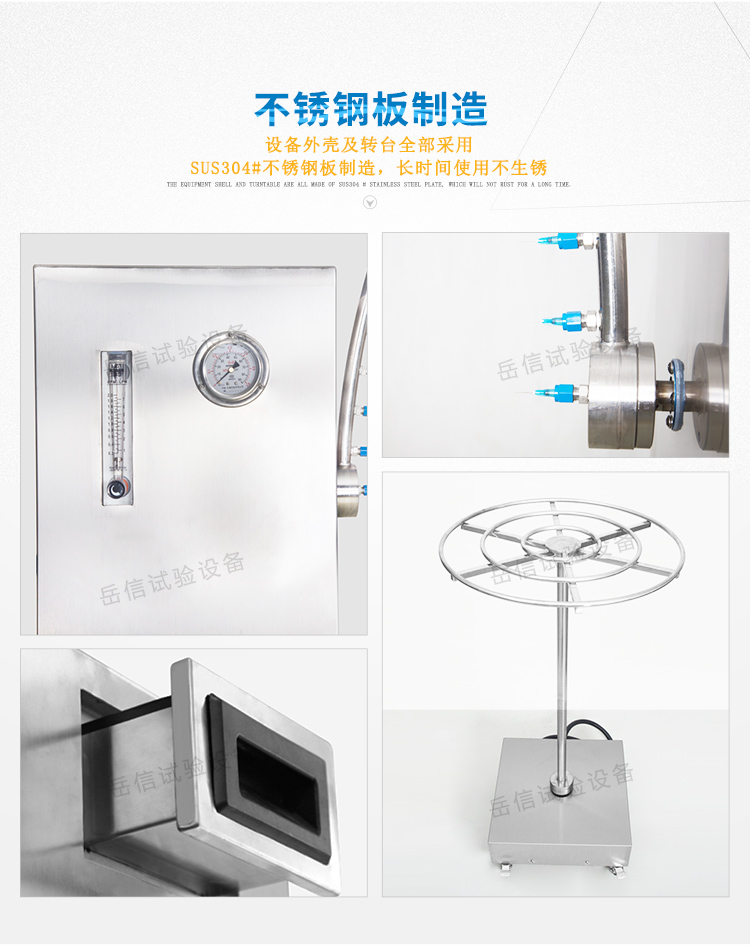 壓力表、不銹鋼轉(zhuǎn)臺(tái)擺管